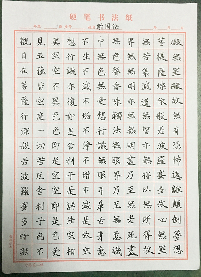 2017051210.jpg 2017051210.jpg